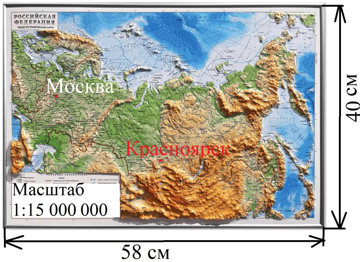 Рисунок