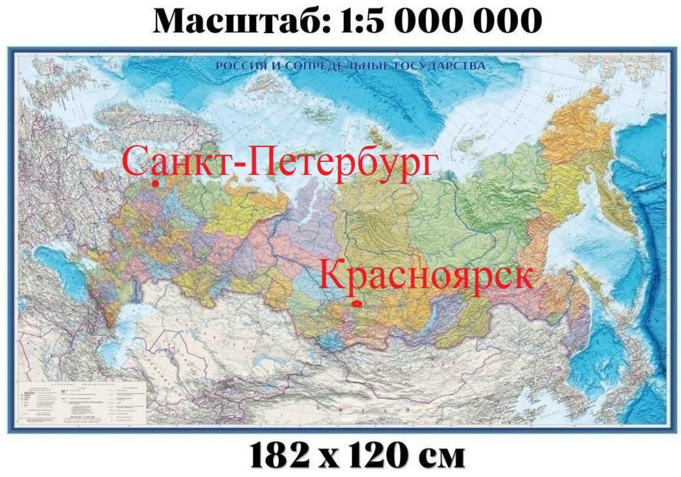 Рисунок