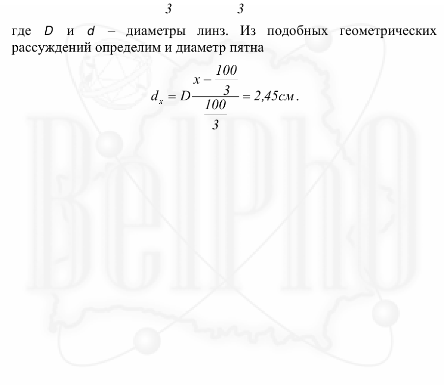 Рисунок