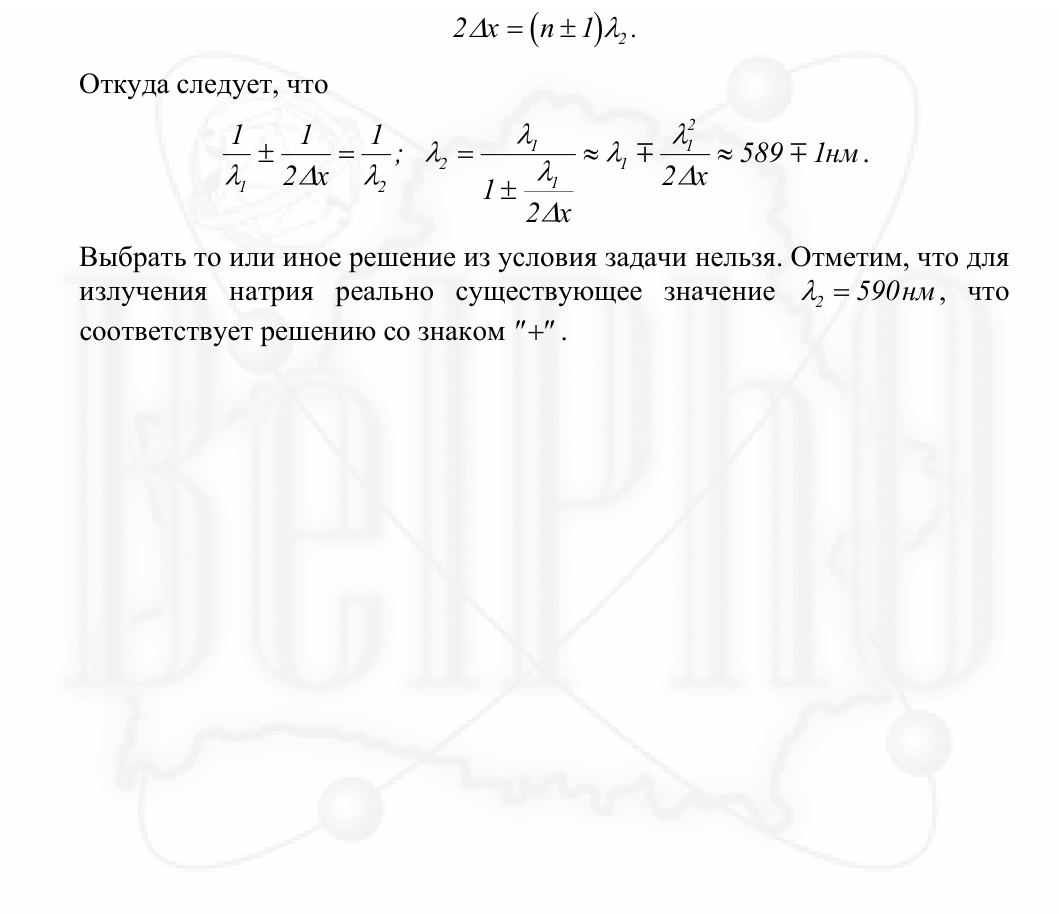 Рисунок