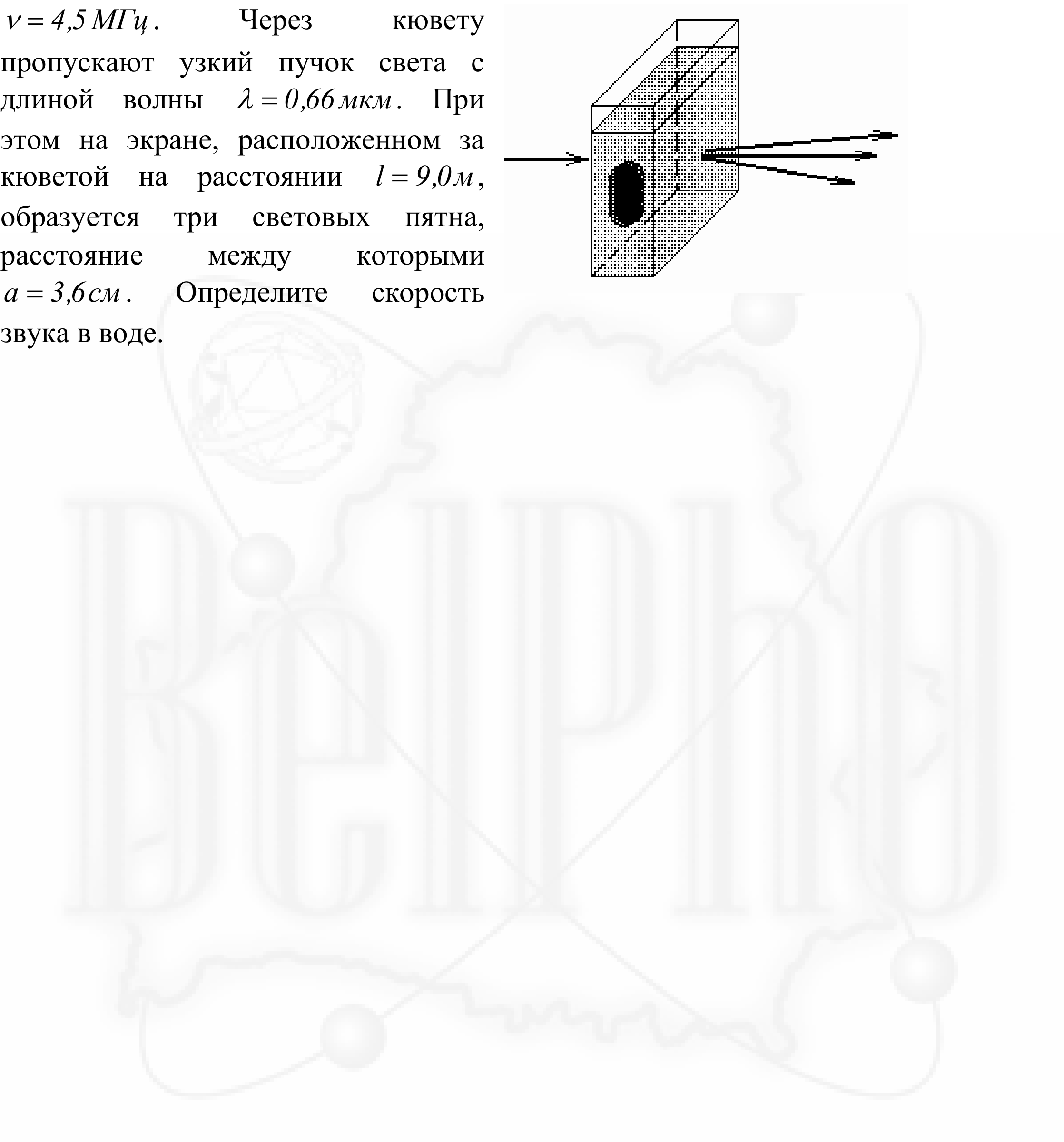 Рисунок