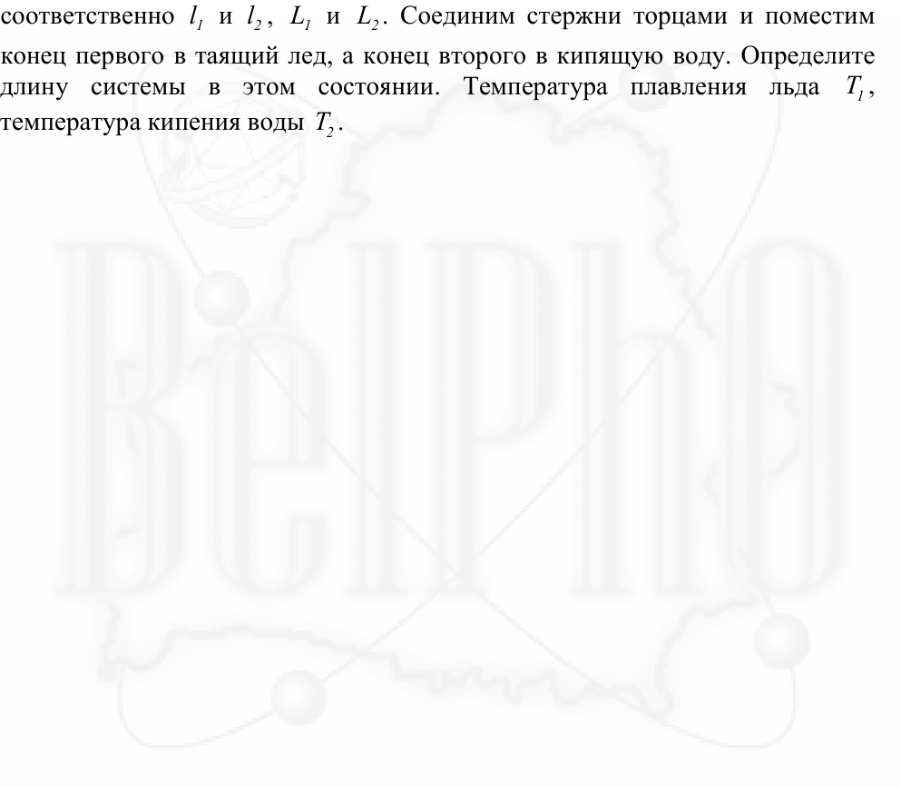 Рисунок