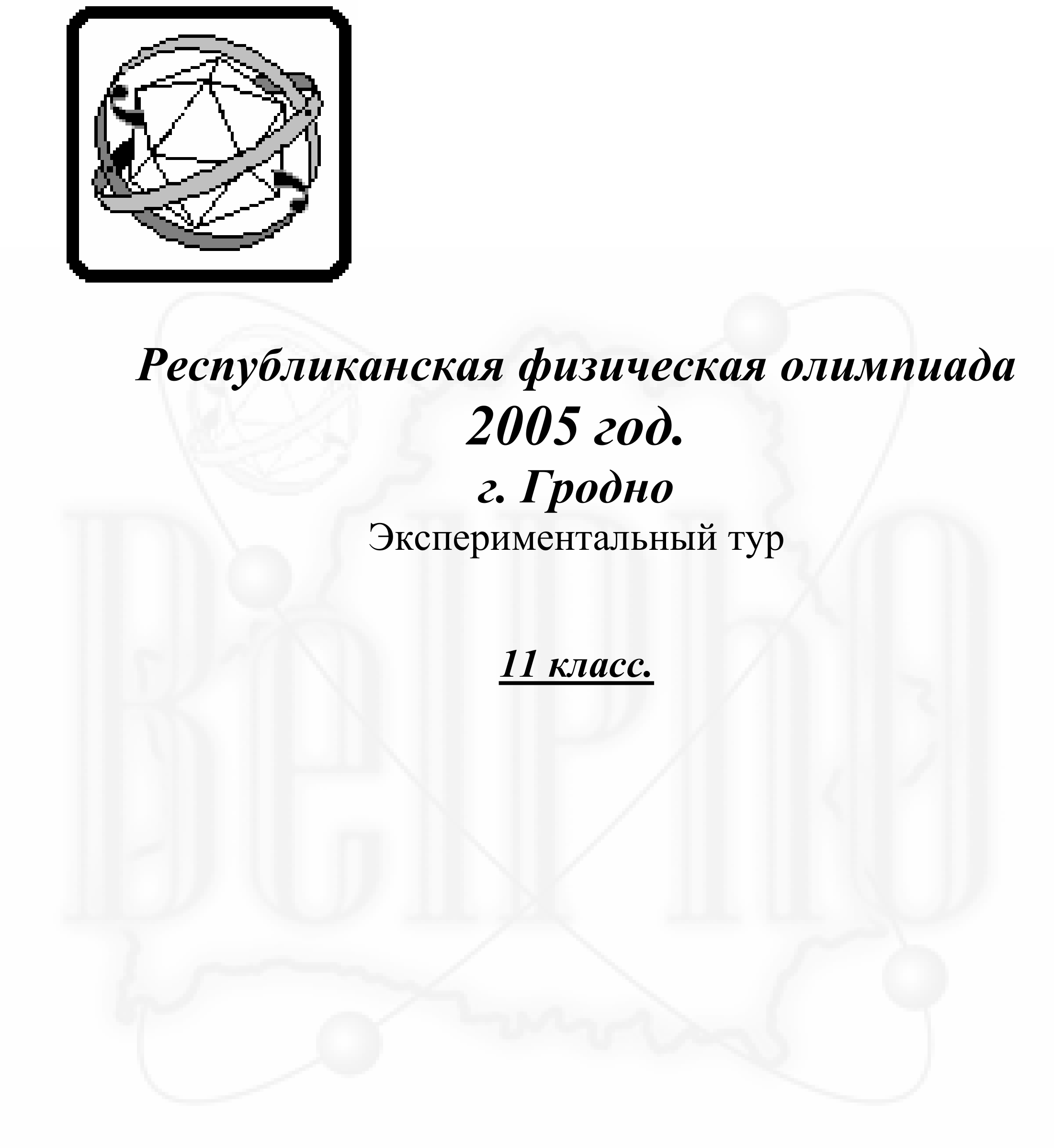 Рисунок