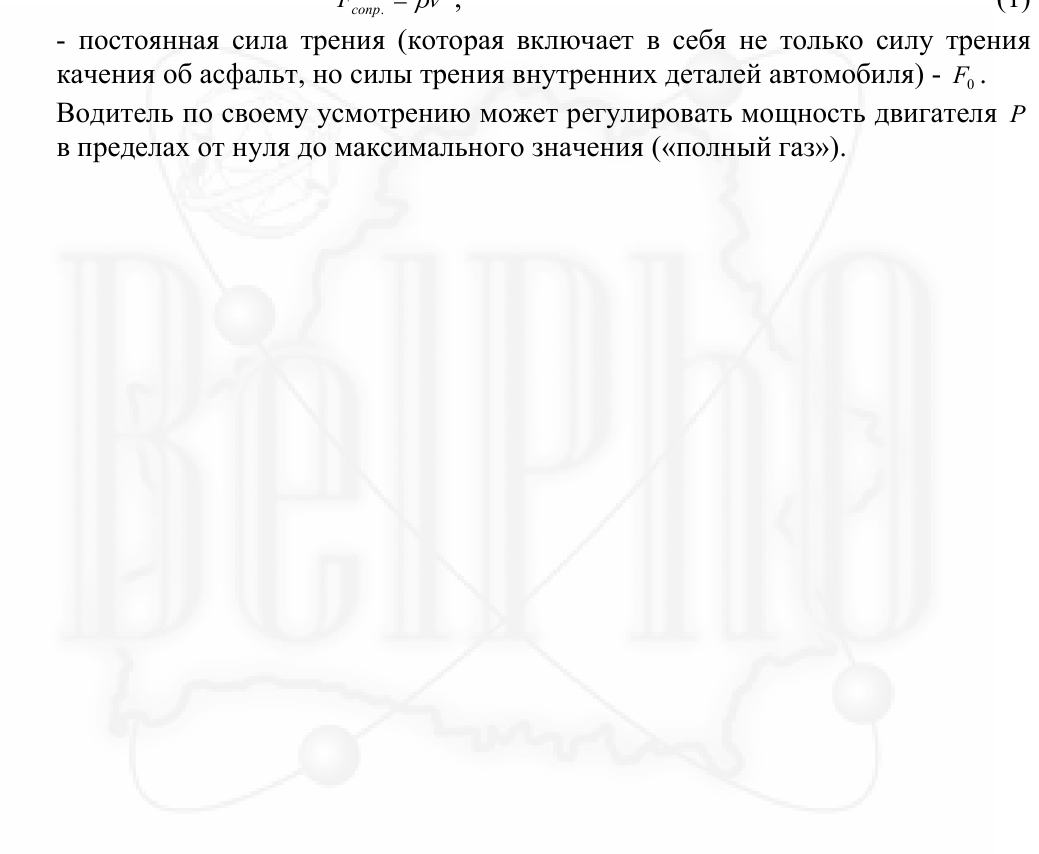 Рисунок