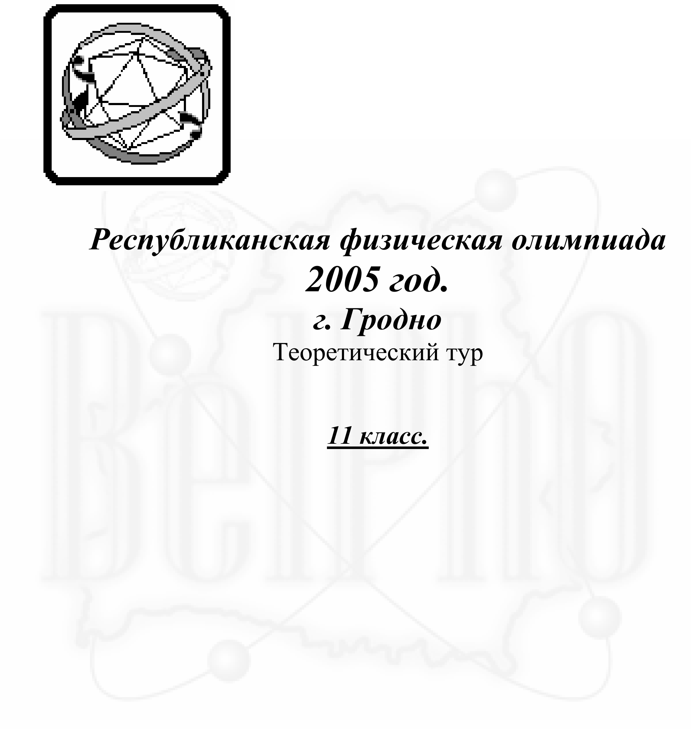 Рисунок