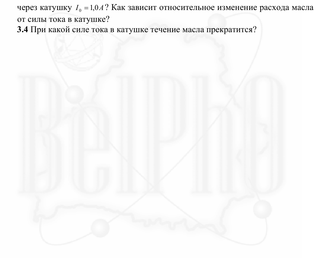 Рисунок