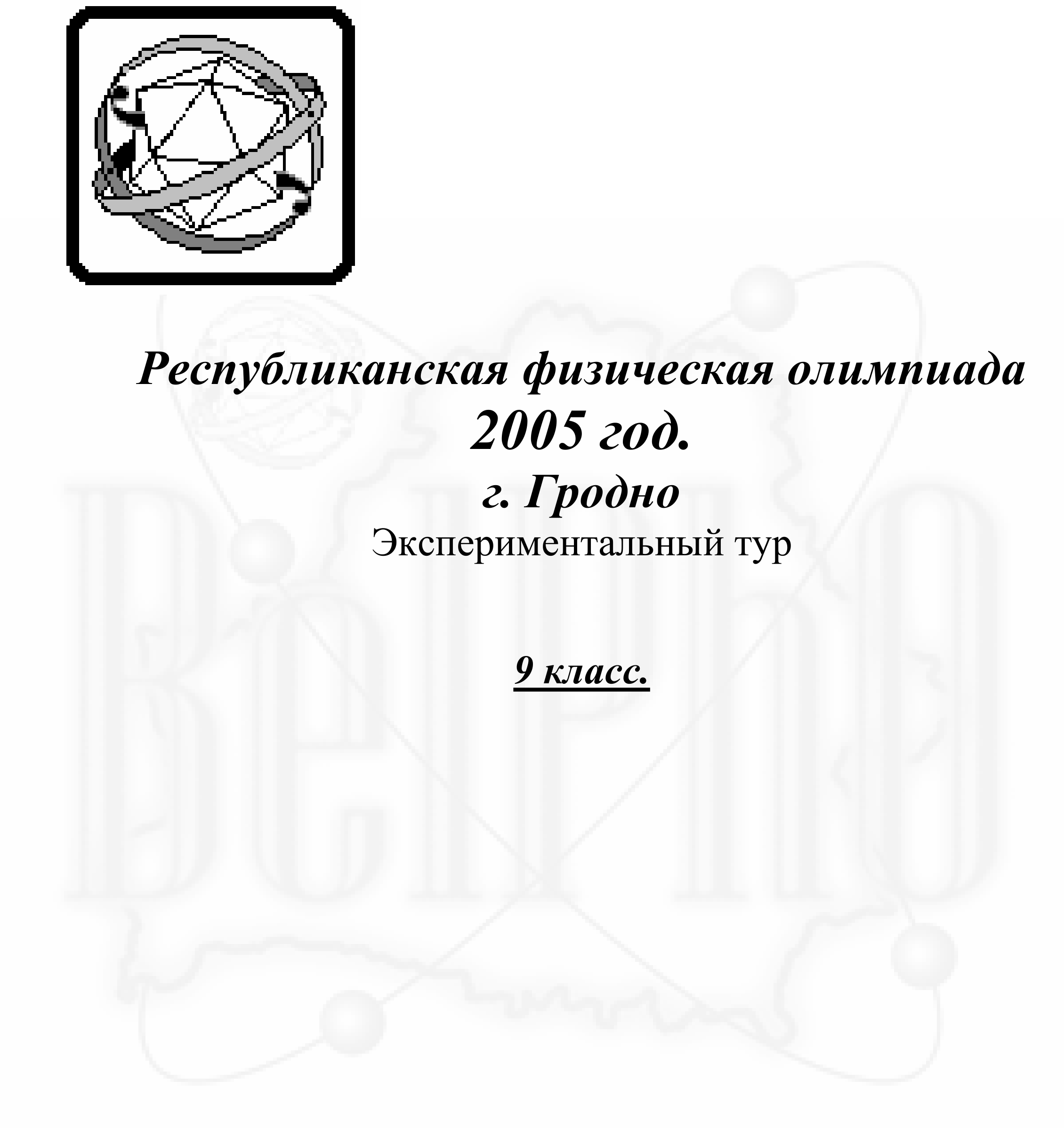 Рисунок