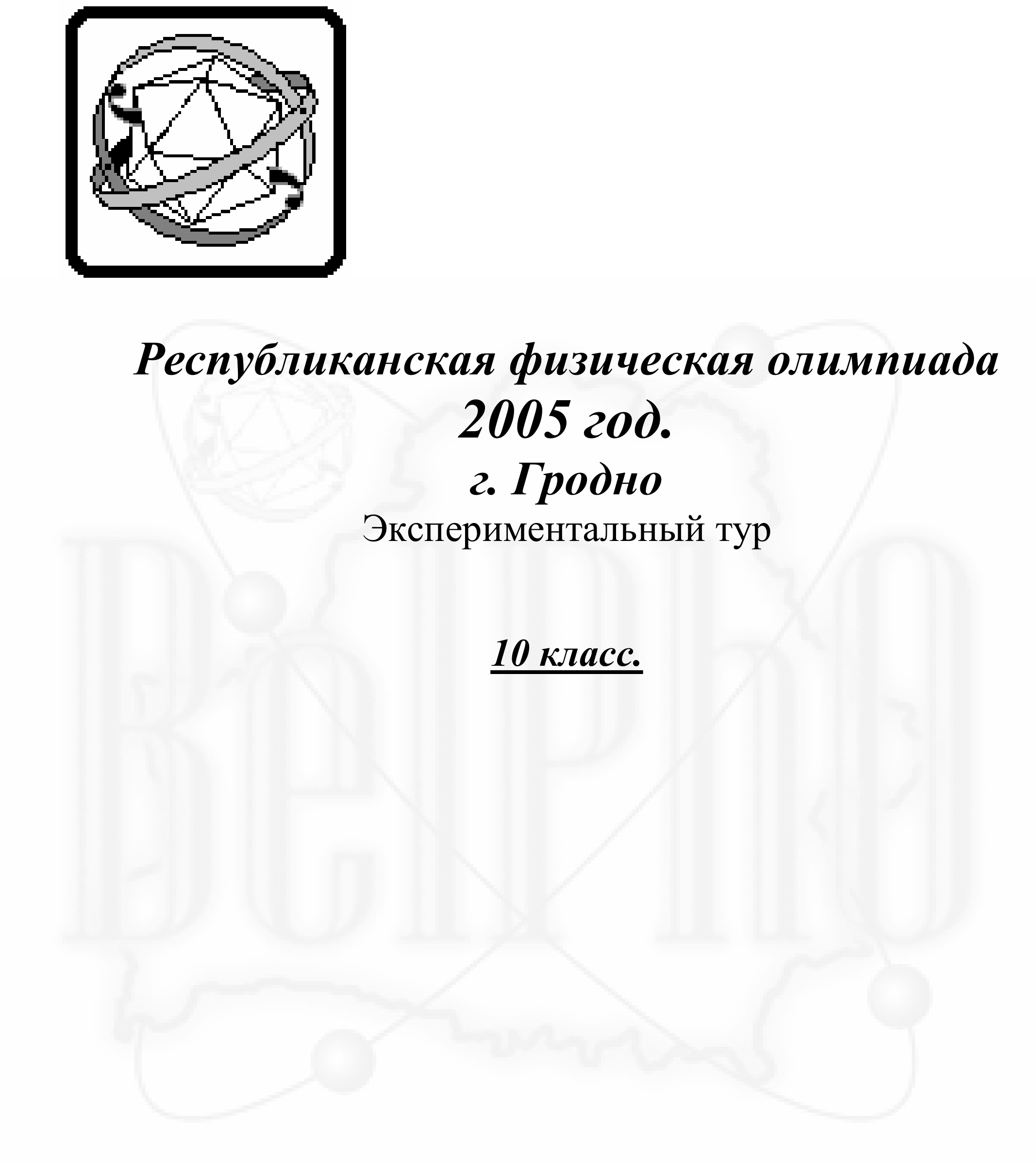 Рисунок