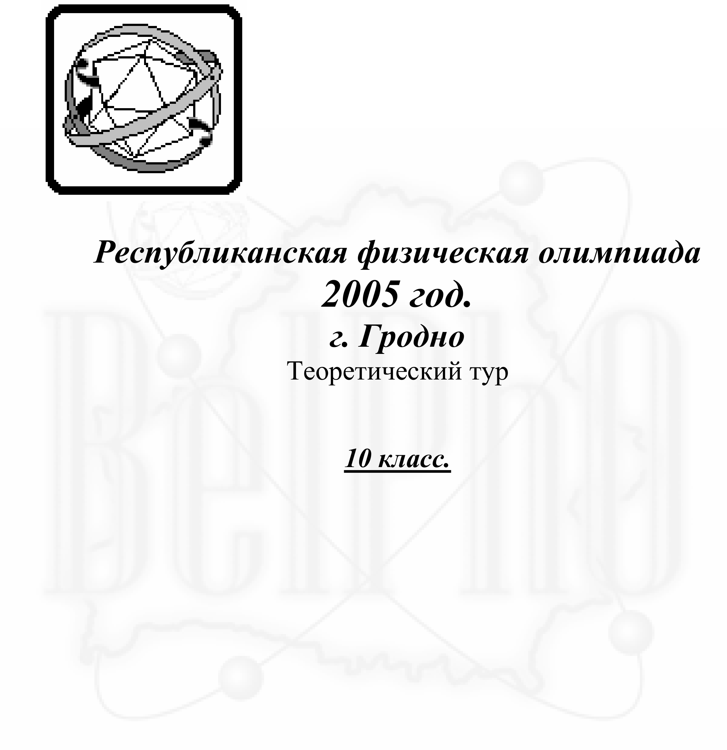 Рисунок