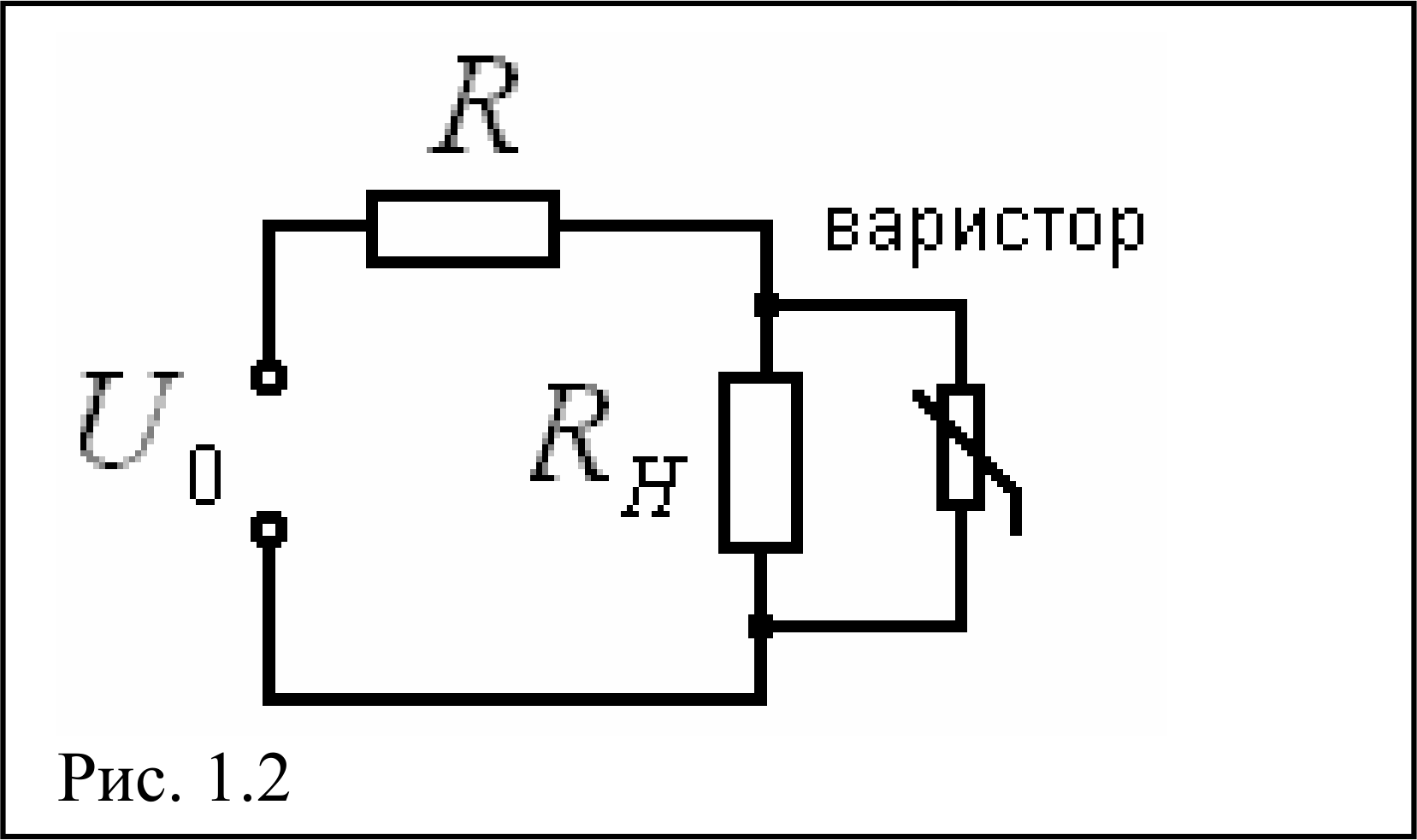 Рисунок