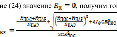 Рисунок