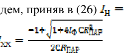 Рисунок