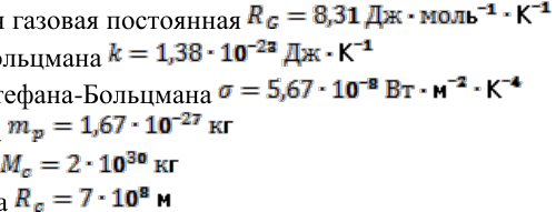 Рисунок