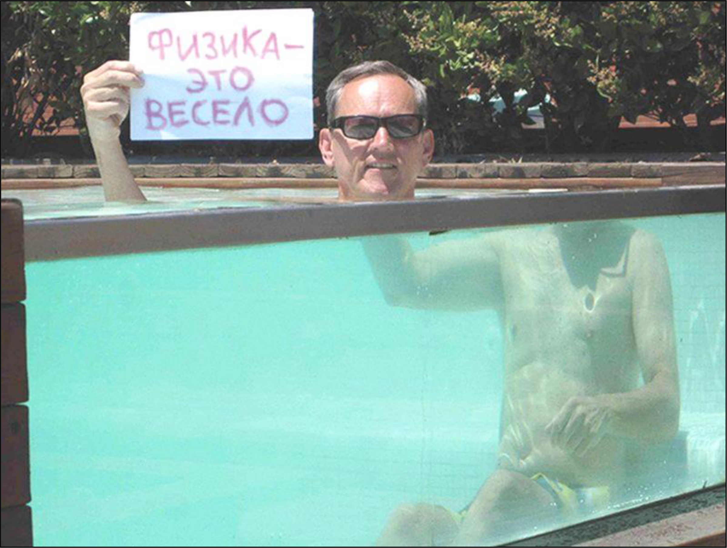 Рисунок
