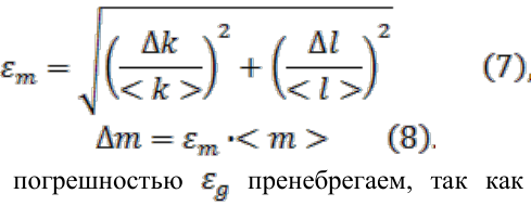 Рисунок