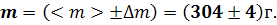 Рисунок