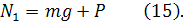 Рисунок
