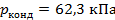Рисунок
