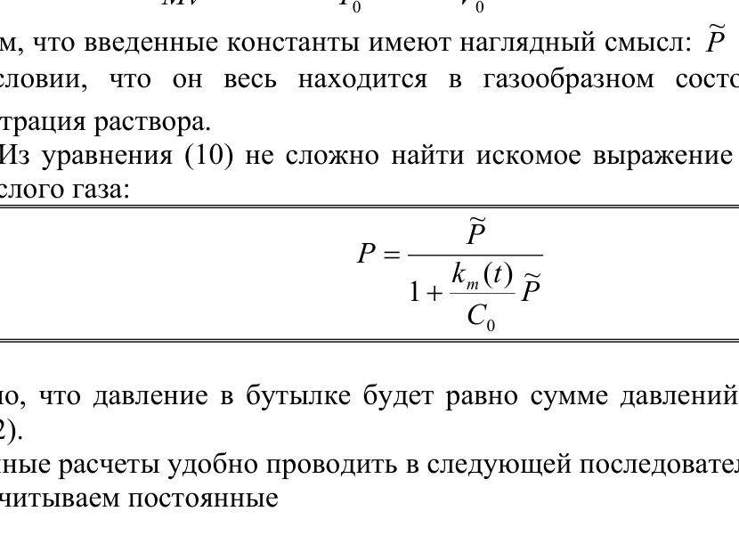 Рисунок