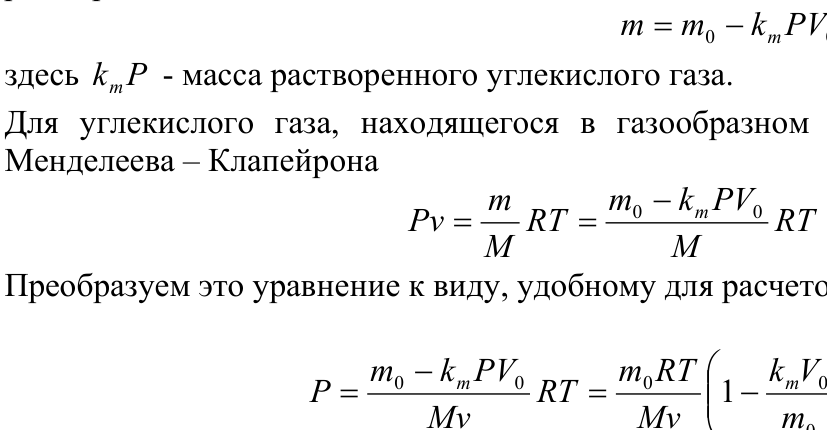 Рисунок