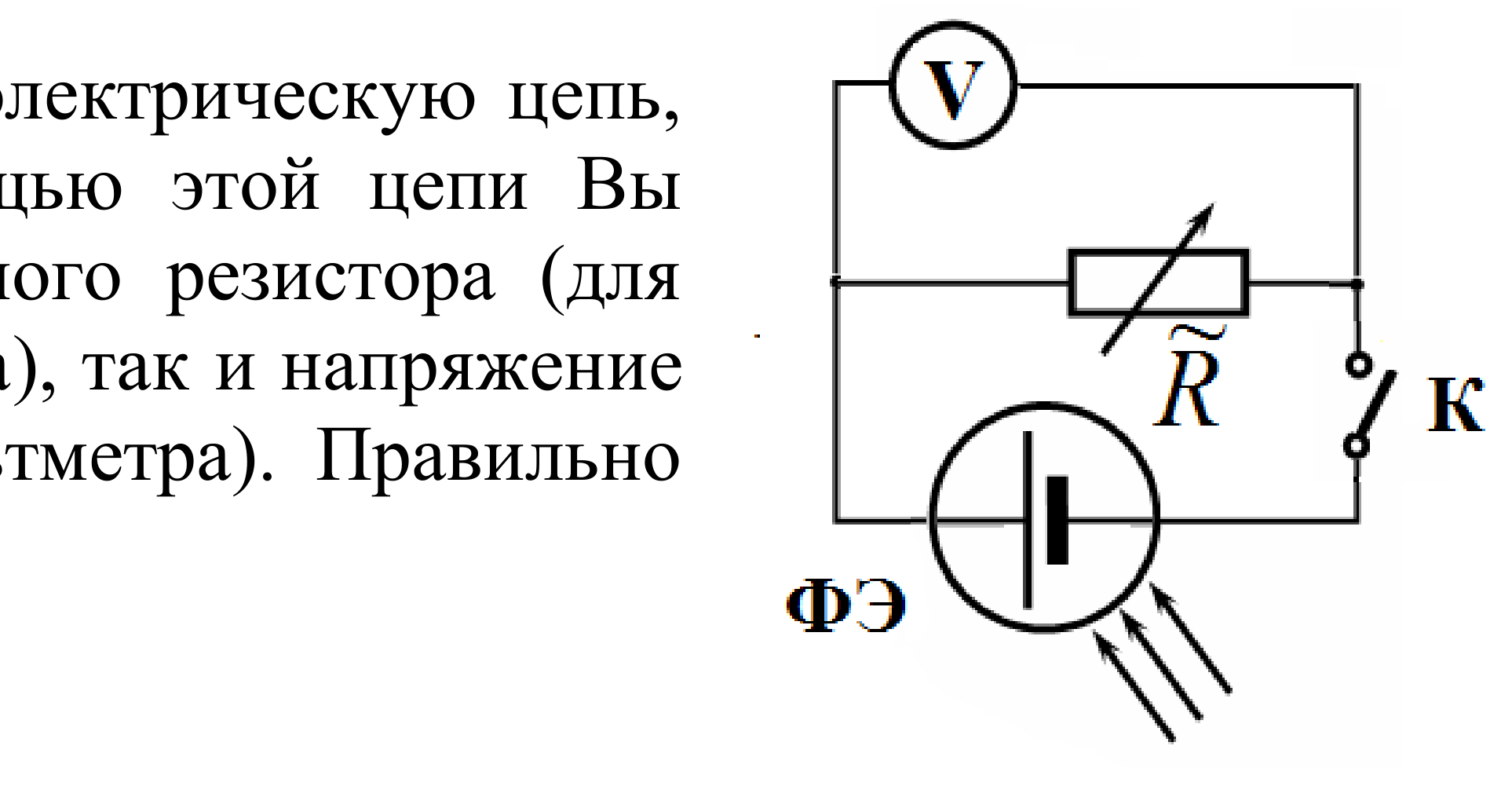 Рисунок