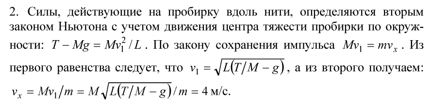 Рисунок