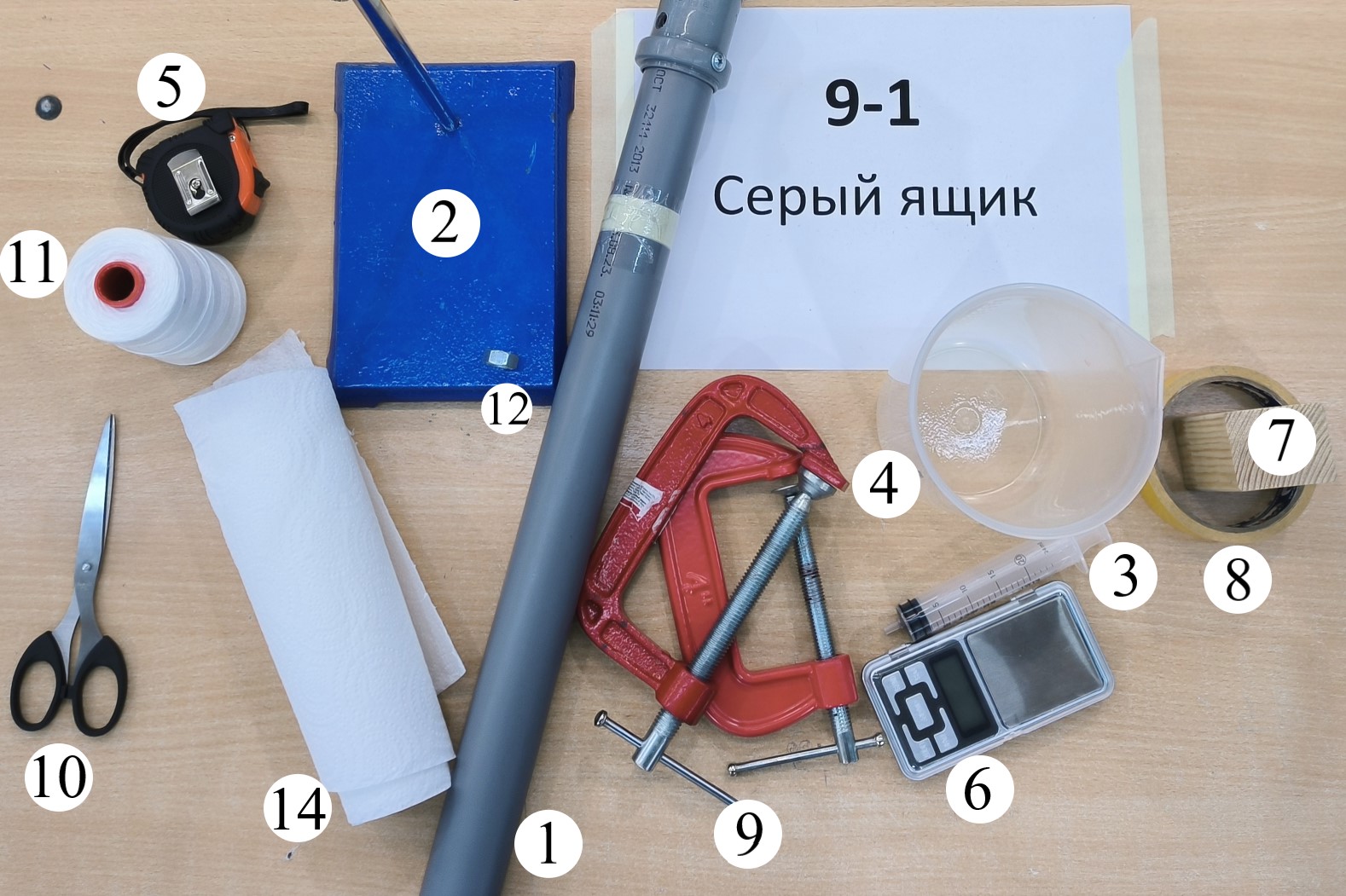 Рисунок