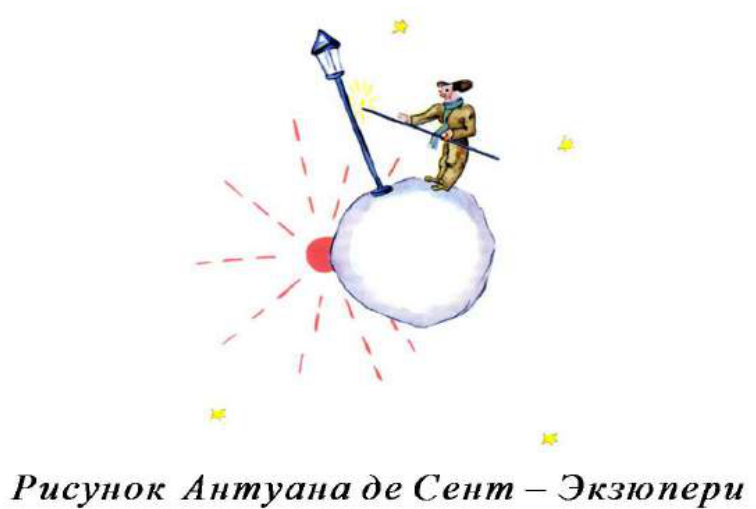 Рисунок