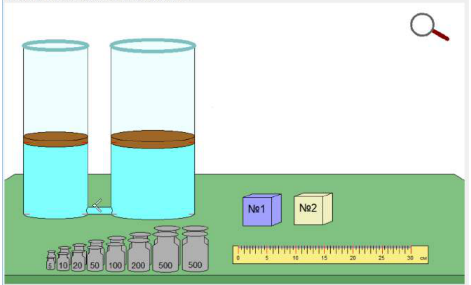 Рисунок