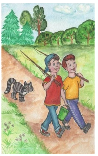 Рисунок