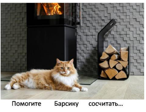 Рисунок