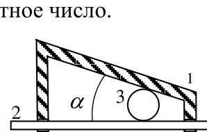 Рисунок