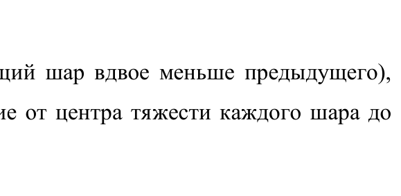 Рисунок