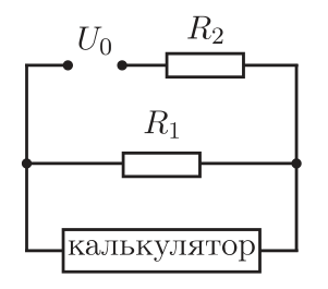 Рисунок