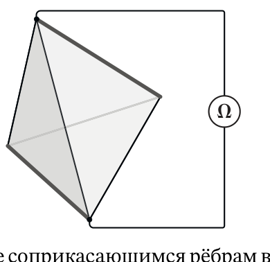 Рисунок