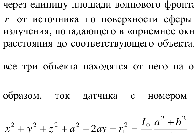 Рисунок