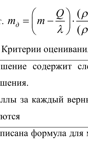 Рисунок