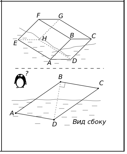 Рисунок