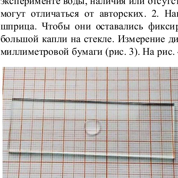 Рисунок