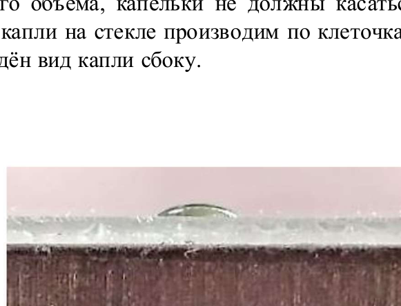 Рисунок