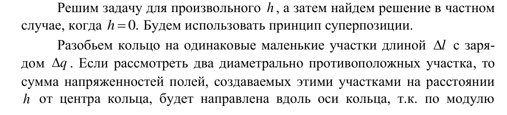 Решение задачи 14