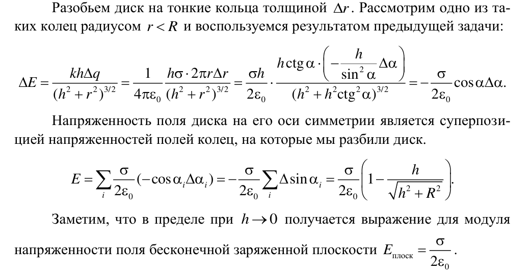 Решение задачи 15