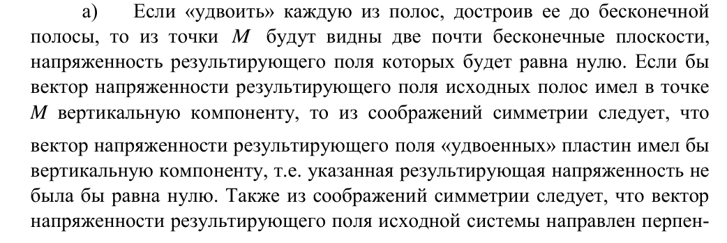 Решение задачи 18