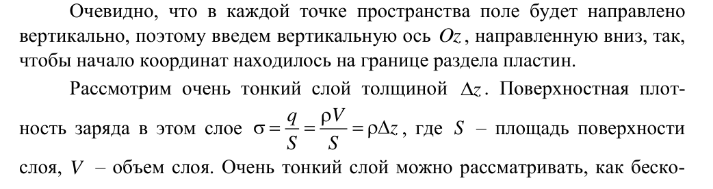 Решение задачи 19