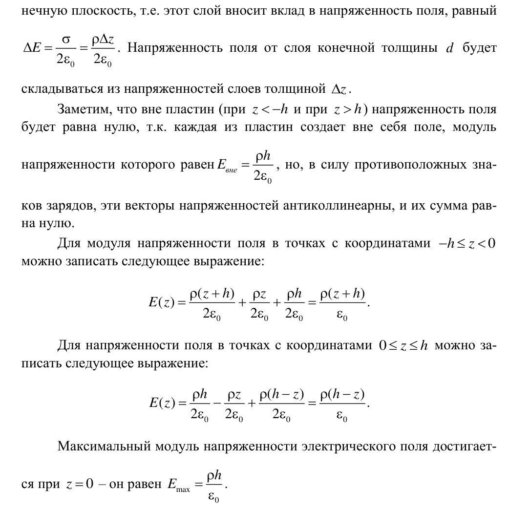 Решение задачи 19