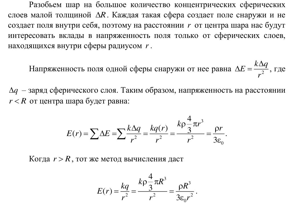 Решение задачи 20