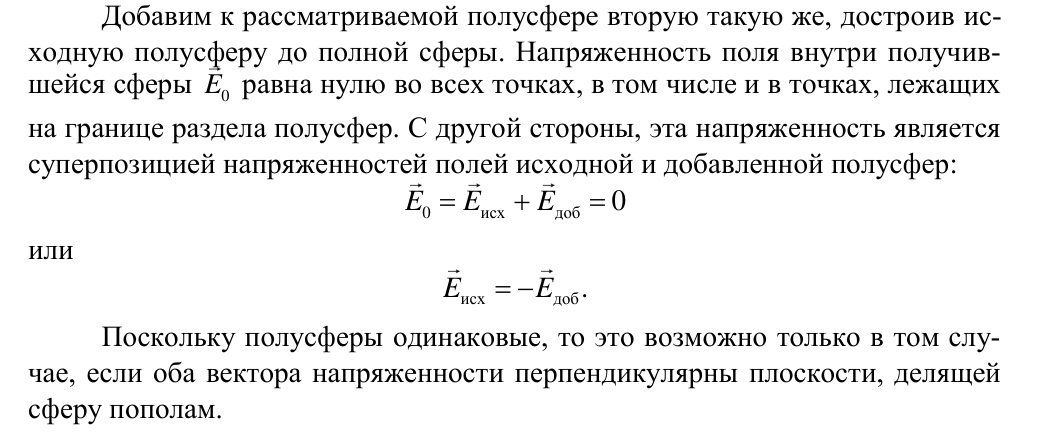 Решение задачи 21