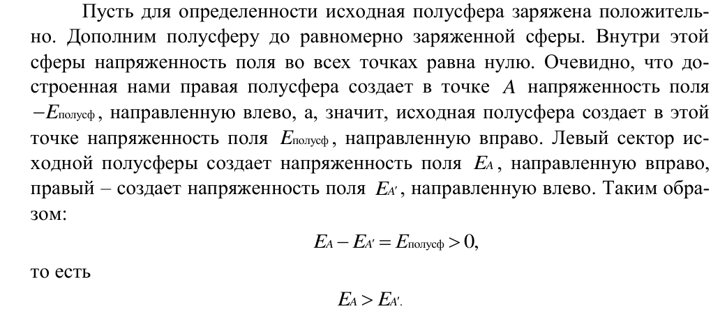 Решение задачи 22