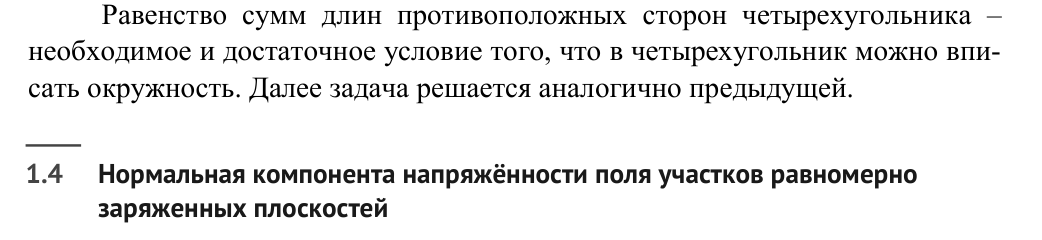 Решение задачи 27