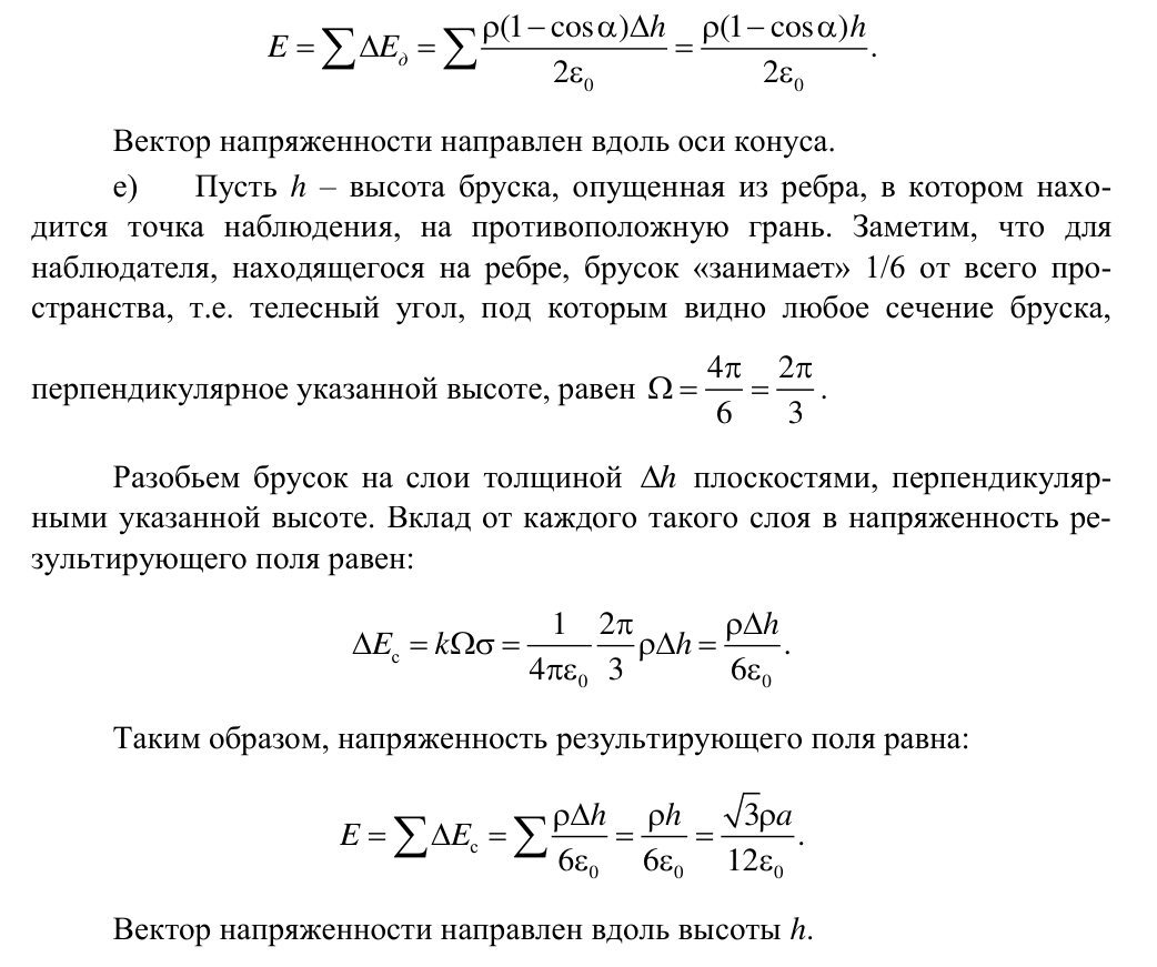 Решение задачи 28